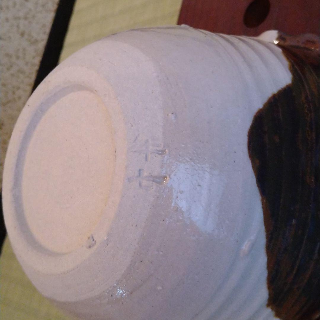 茶道具　建水　白井半七　箱無　裏千家　表千家