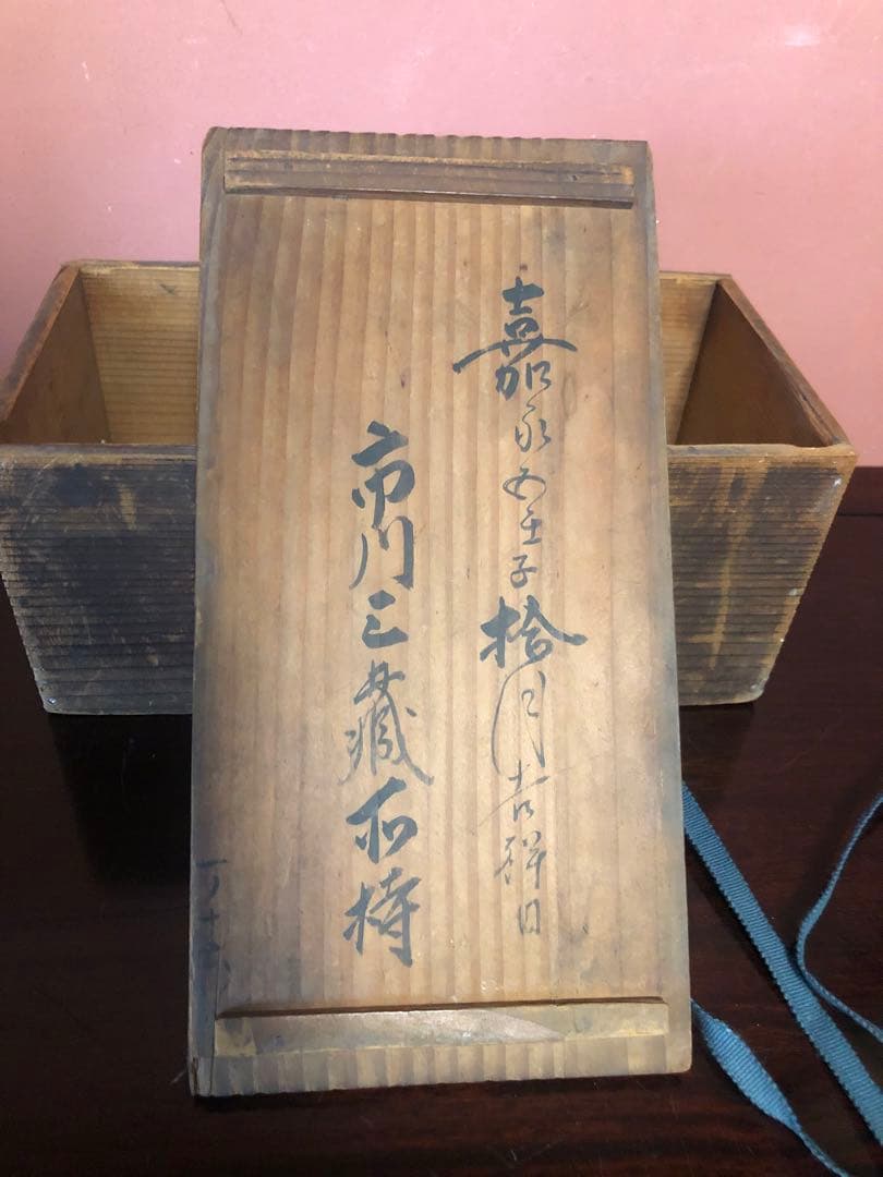 古い清水焼の色絵扇面形皿5客古箱入