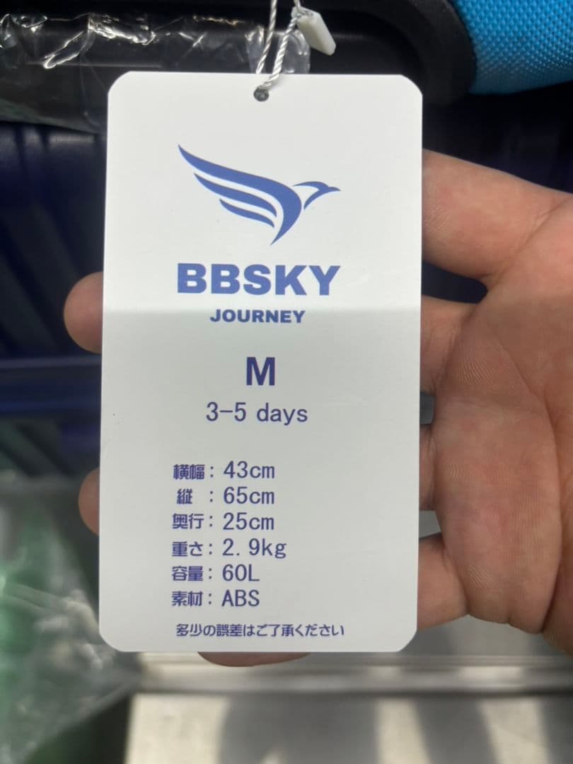 МサイズSサイズ新品未使用スーツケースキャリーケース　シルバー60L軽量3-5泊