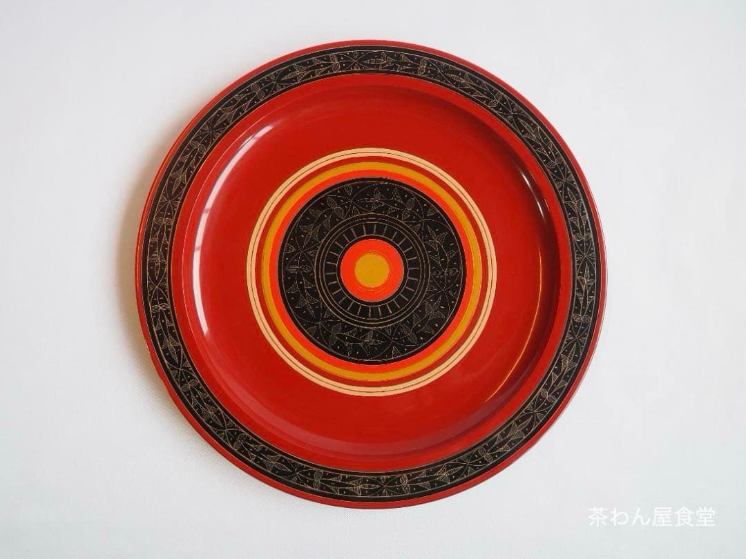 11代中村宗哲造『唐物写独楽盆』（共箱）