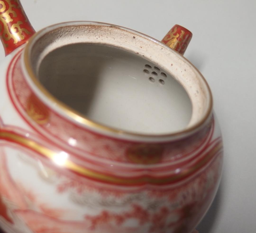 初代中村秋塘作/赤絵人物急須/赤絵細密/共箱/煎茶道具