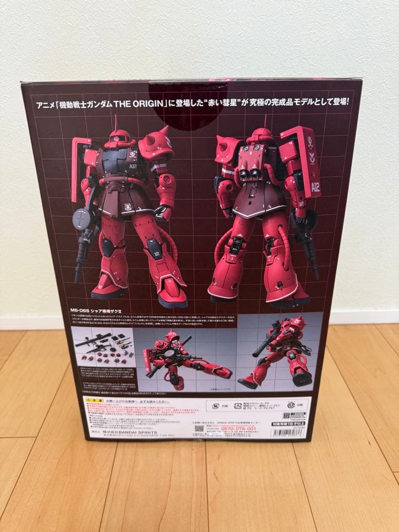 メタルコンポジット MS-06S シャア専用ザク 開封美品