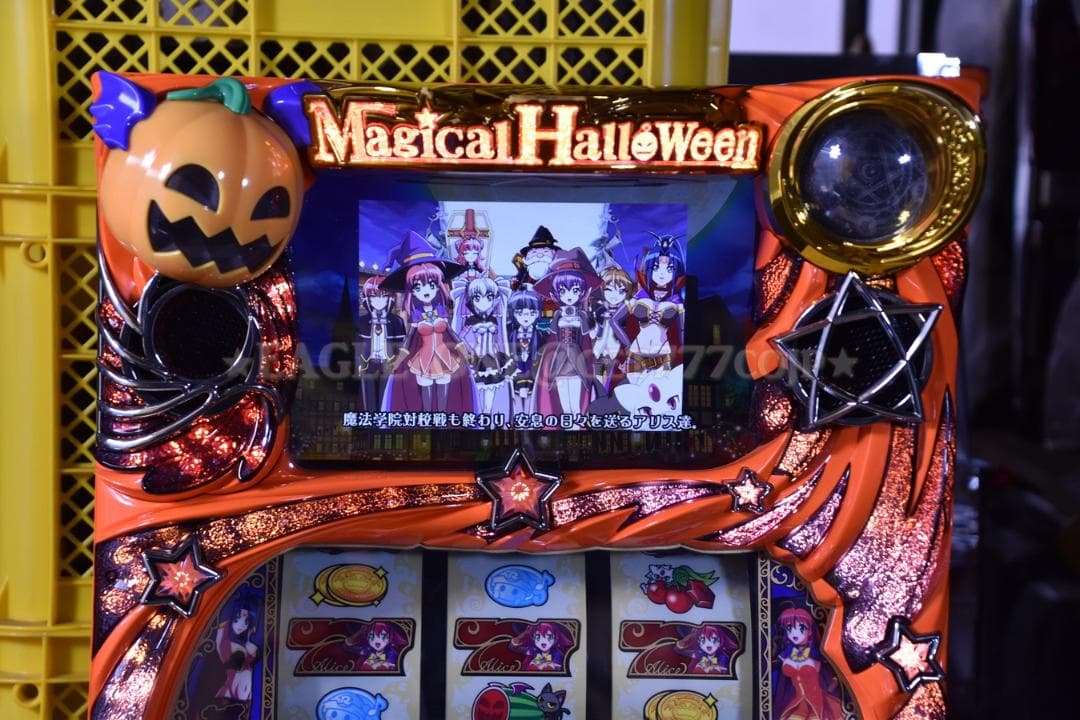 【名機】★マジカルハロウィン5/KA★KPE★パチスロ★アニメ★名機★ジャンク★