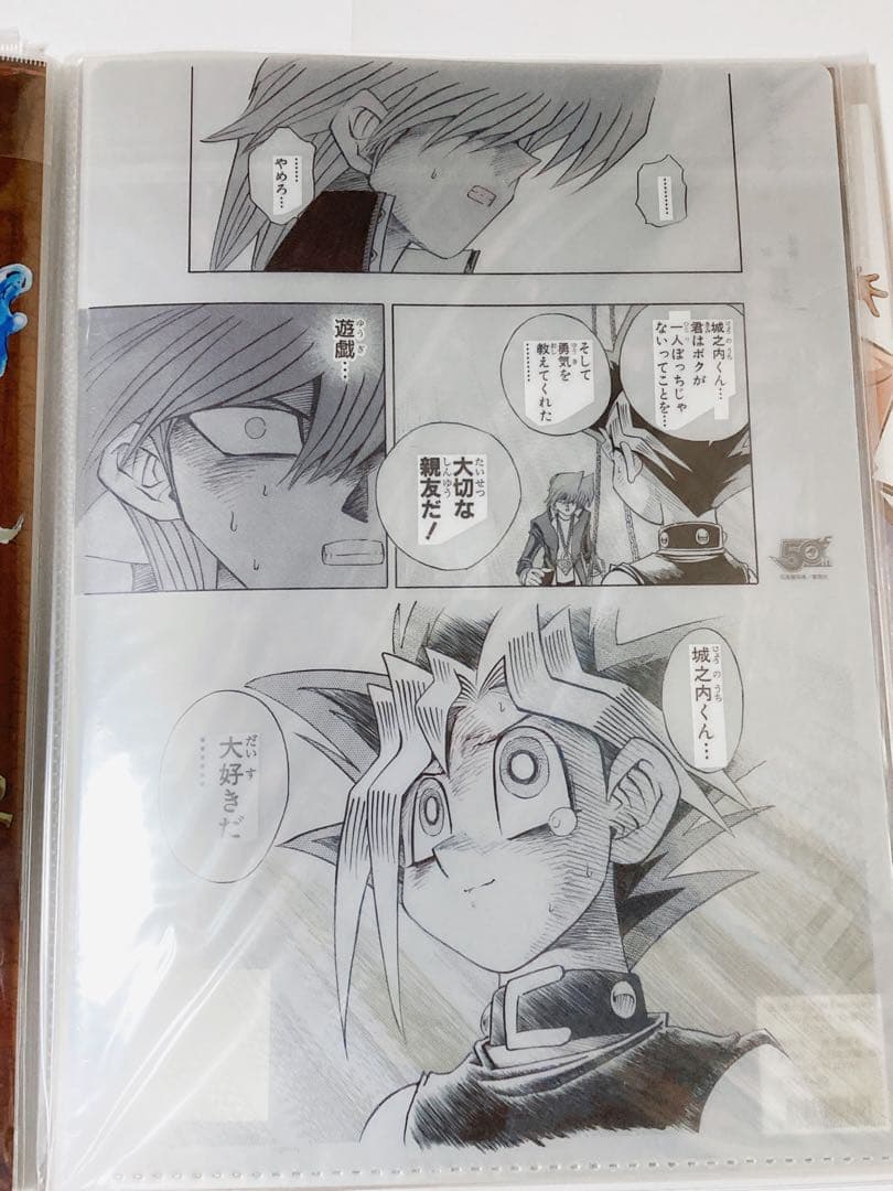 遊戯王 20th クリアファイル ホルダー 切り抜き ノート 号外新聞 セット