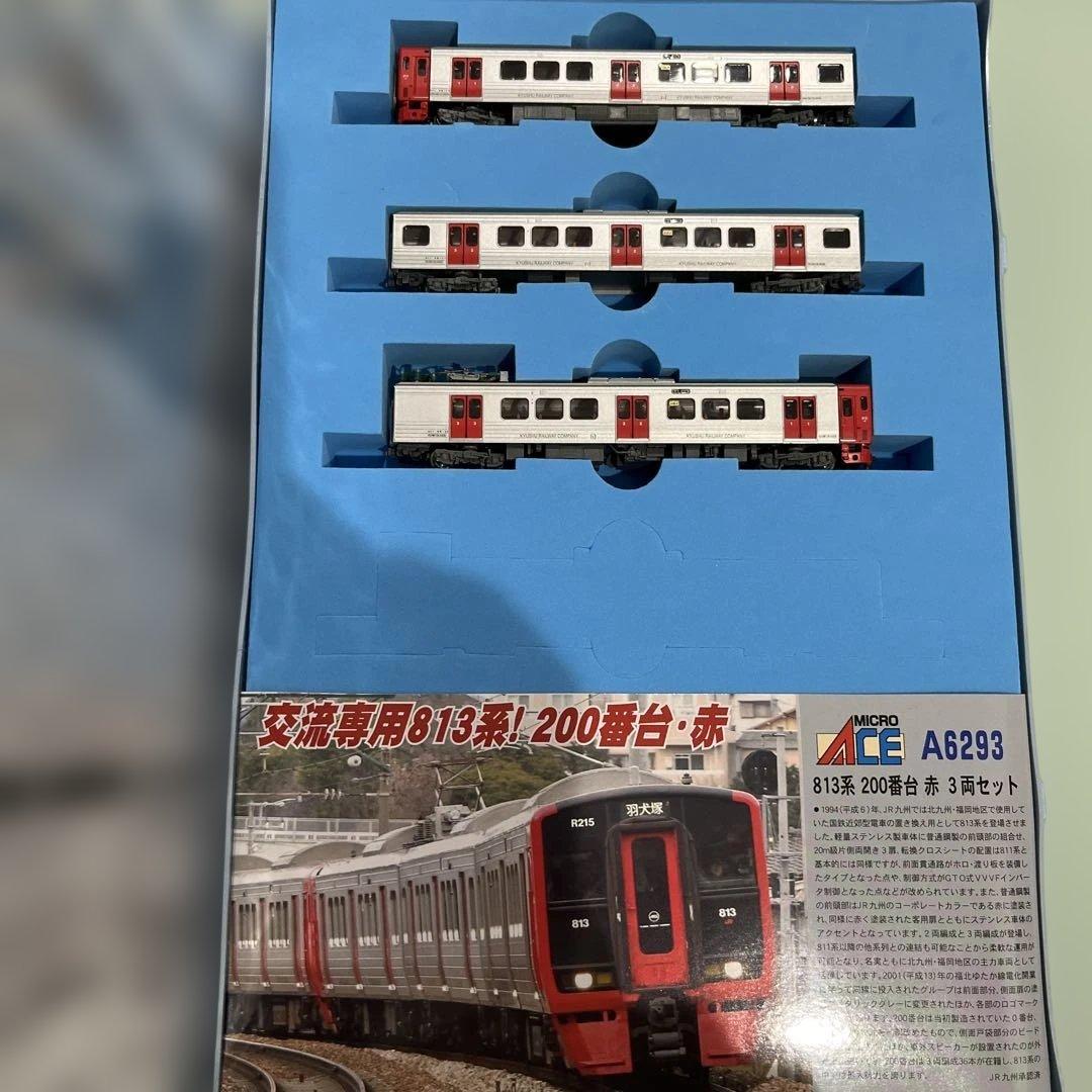 Nゲージ　マイクロエース A-6293 813系200番台　赤　3両セット！