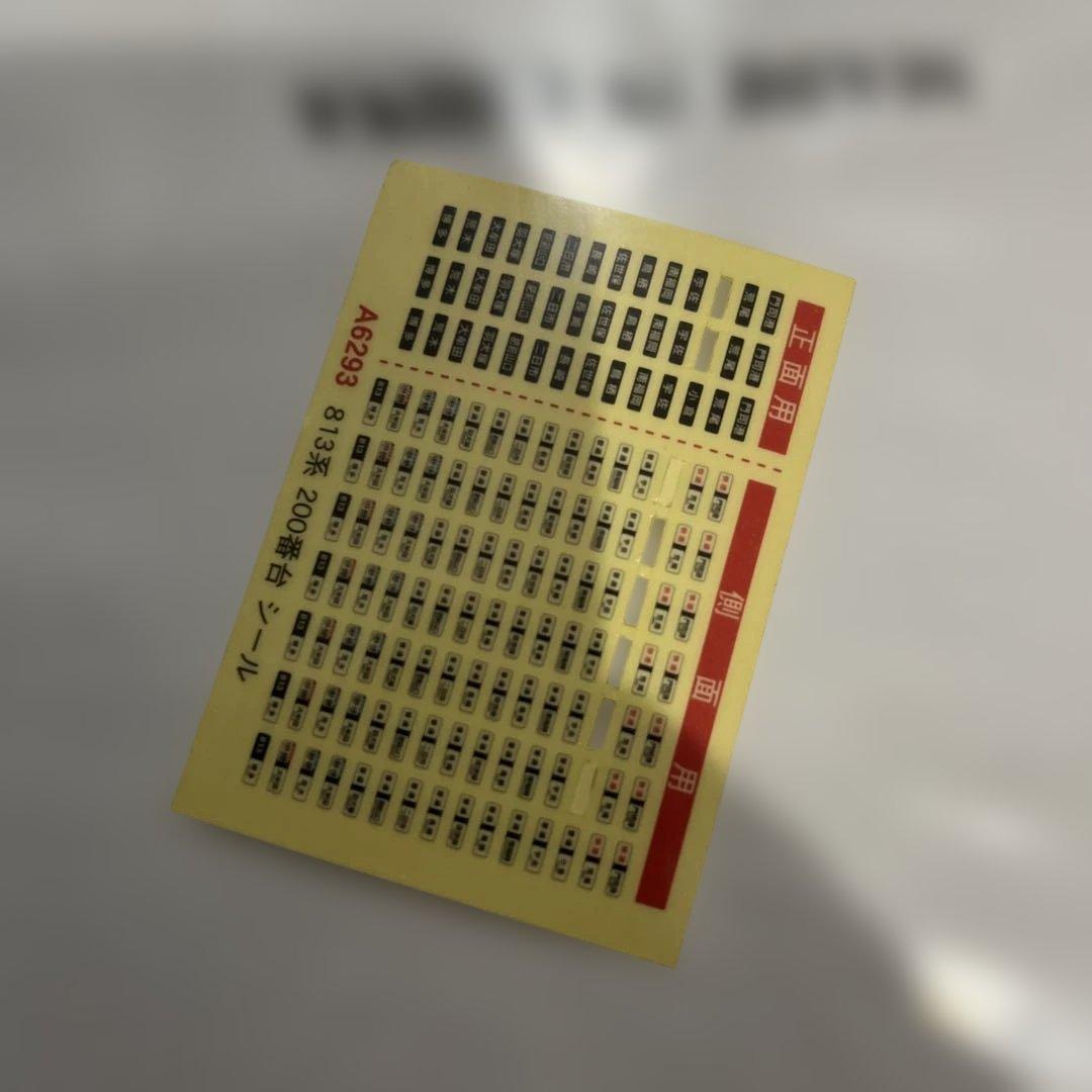 Nゲージ　マイクロエース A-6293 813系200番台　赤　3両セット！