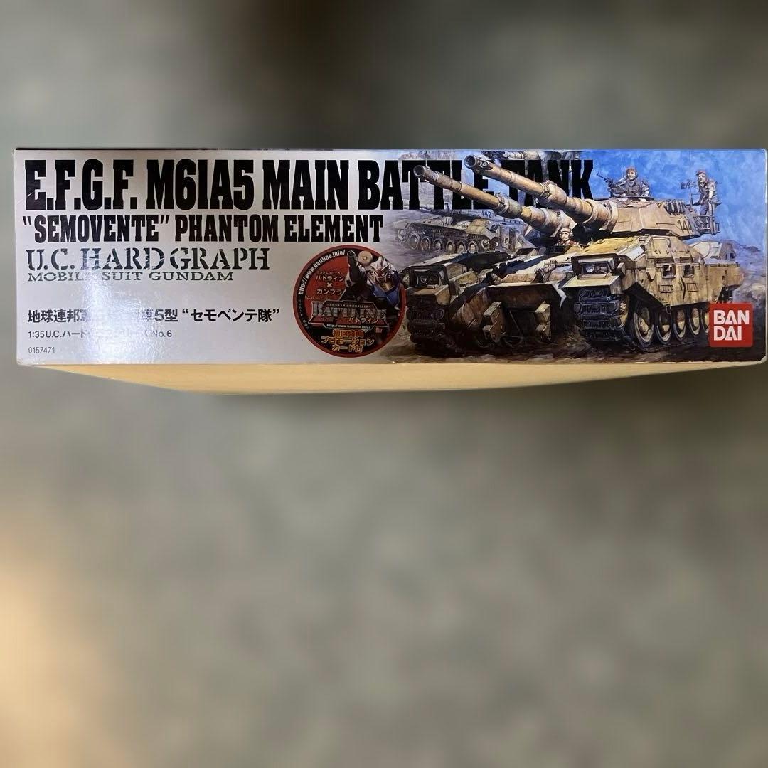 U.C.ハードグラフ 地球連邦軍 61式戦車5型 セモベンテ隊　初回限定版
