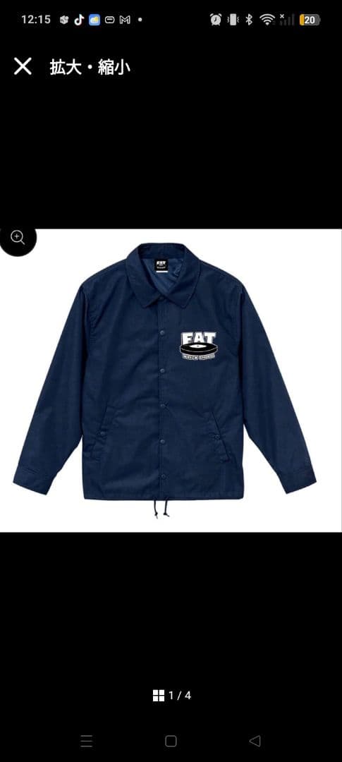 FAT WRECK CHORDS コーチジャケット　pizza of death