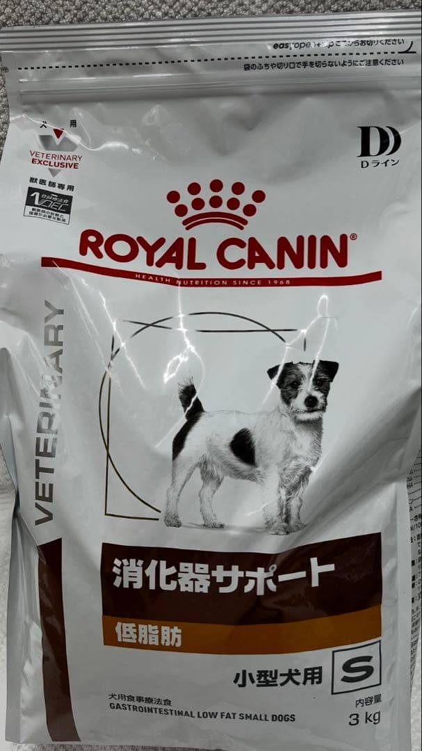  CANIN 消化器サポート 低脂肪小型犬用 3kg