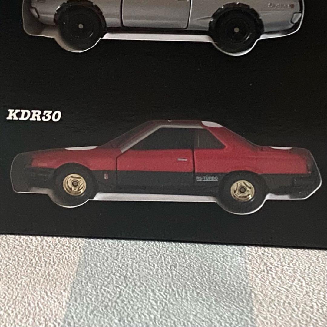 ミニカー tsuka377