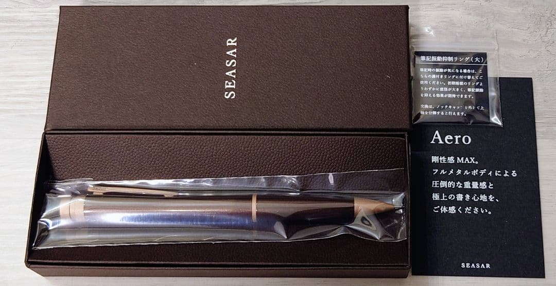 Seaser Aero 剛性感MAXシャープペン ダークブラウン