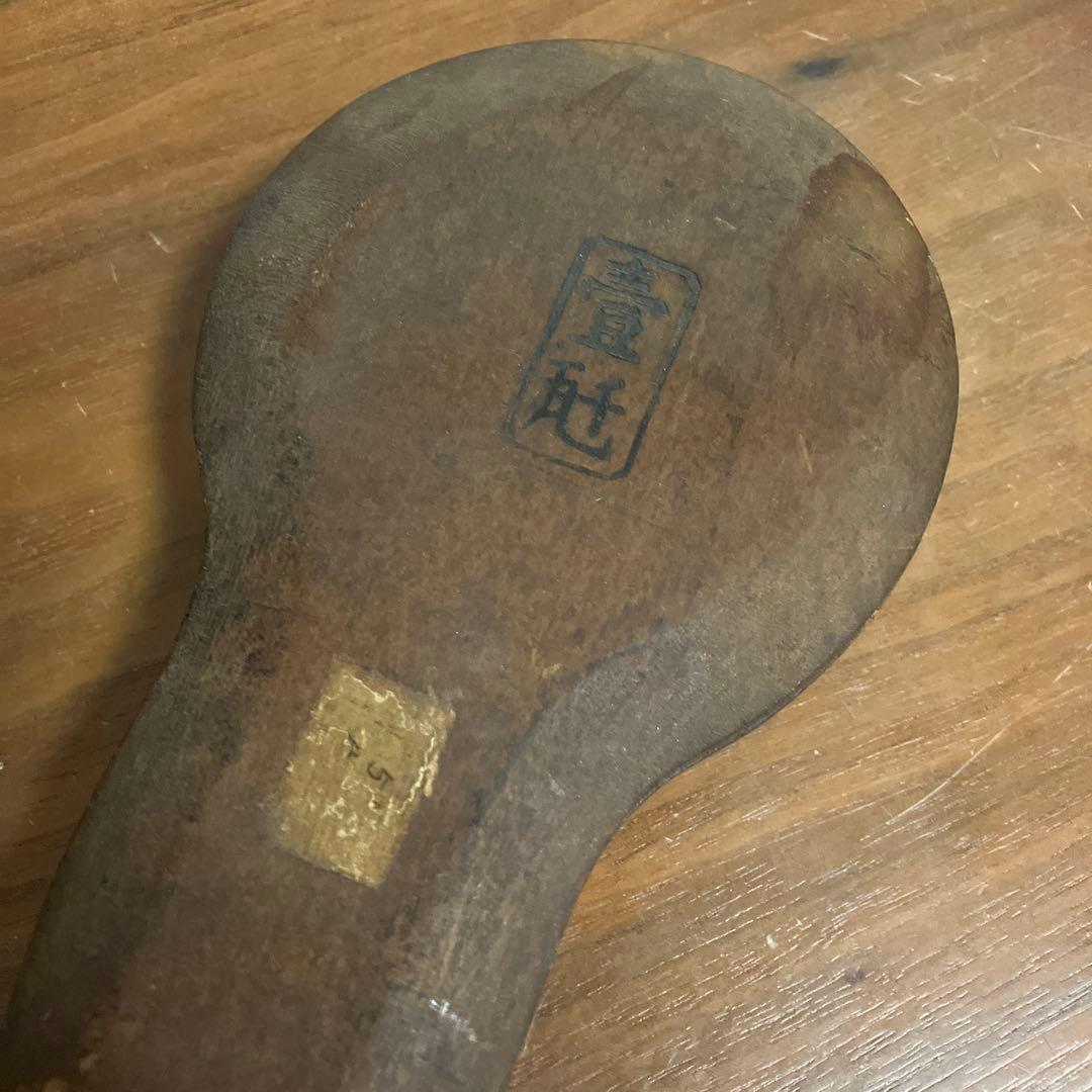 竿秤 分銅 はかり 当時物 アンティーク 古道具 おもり コレクション