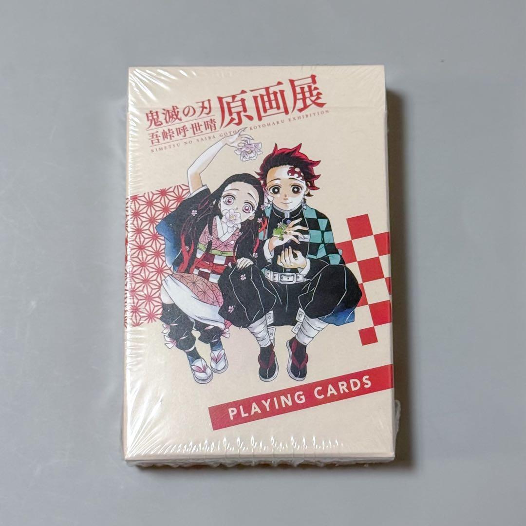 鬼滅の刃　原画展　トランプ