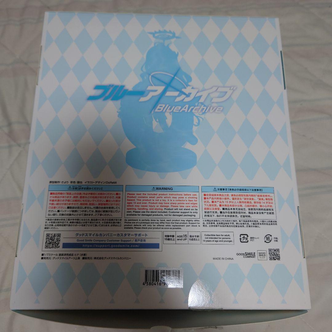 ブルーアーカイブ 空崎ヒナ 水着 フィギュア