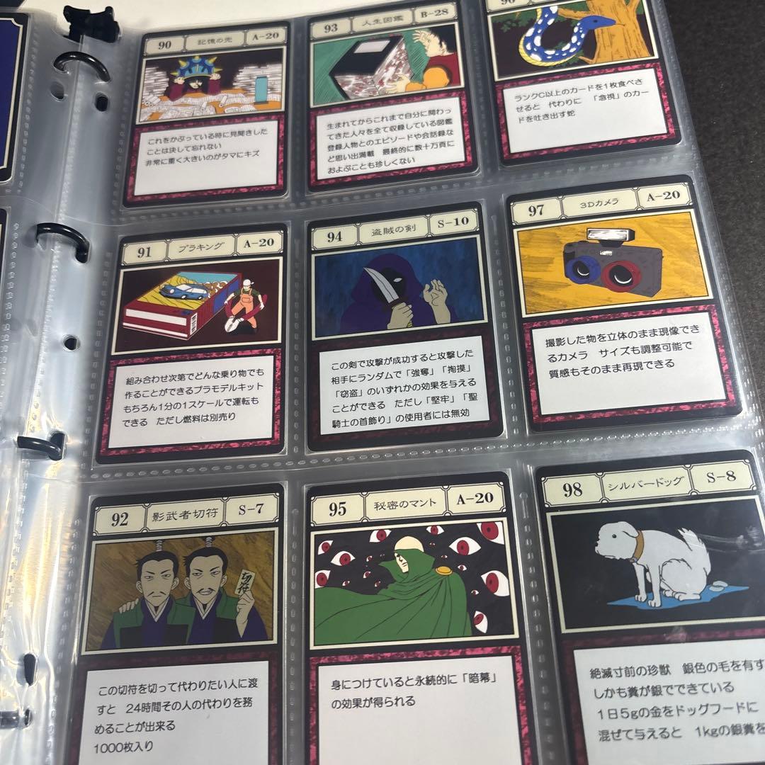 HUNTER×HUNTER グリードアイランドパーフェクトコレクタブルセット