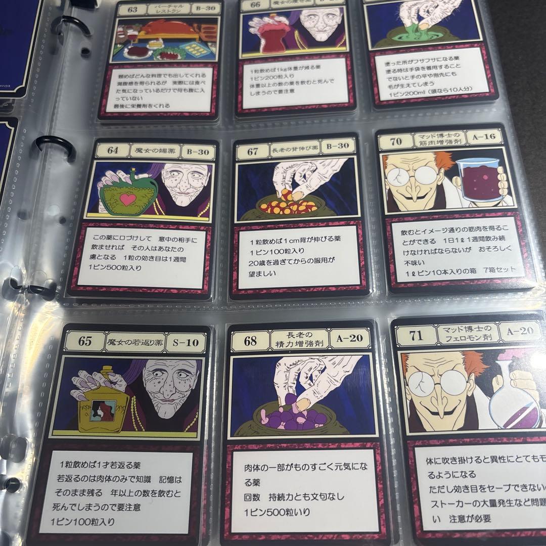 HUNTER×HUNTER グリードアイランドパーフェクトコレクタブルセット