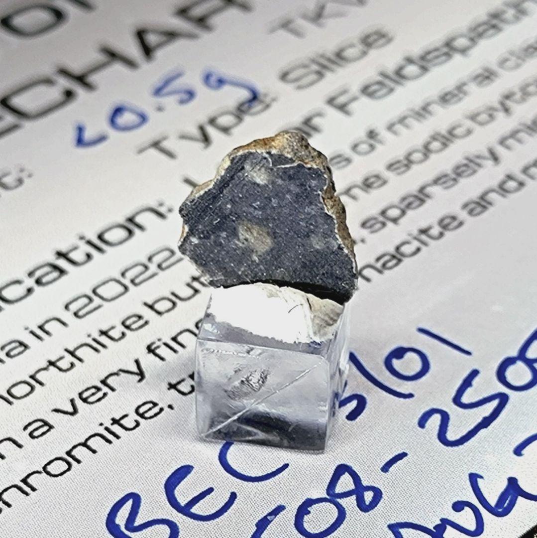 月隕石（ベシャール003）D2505