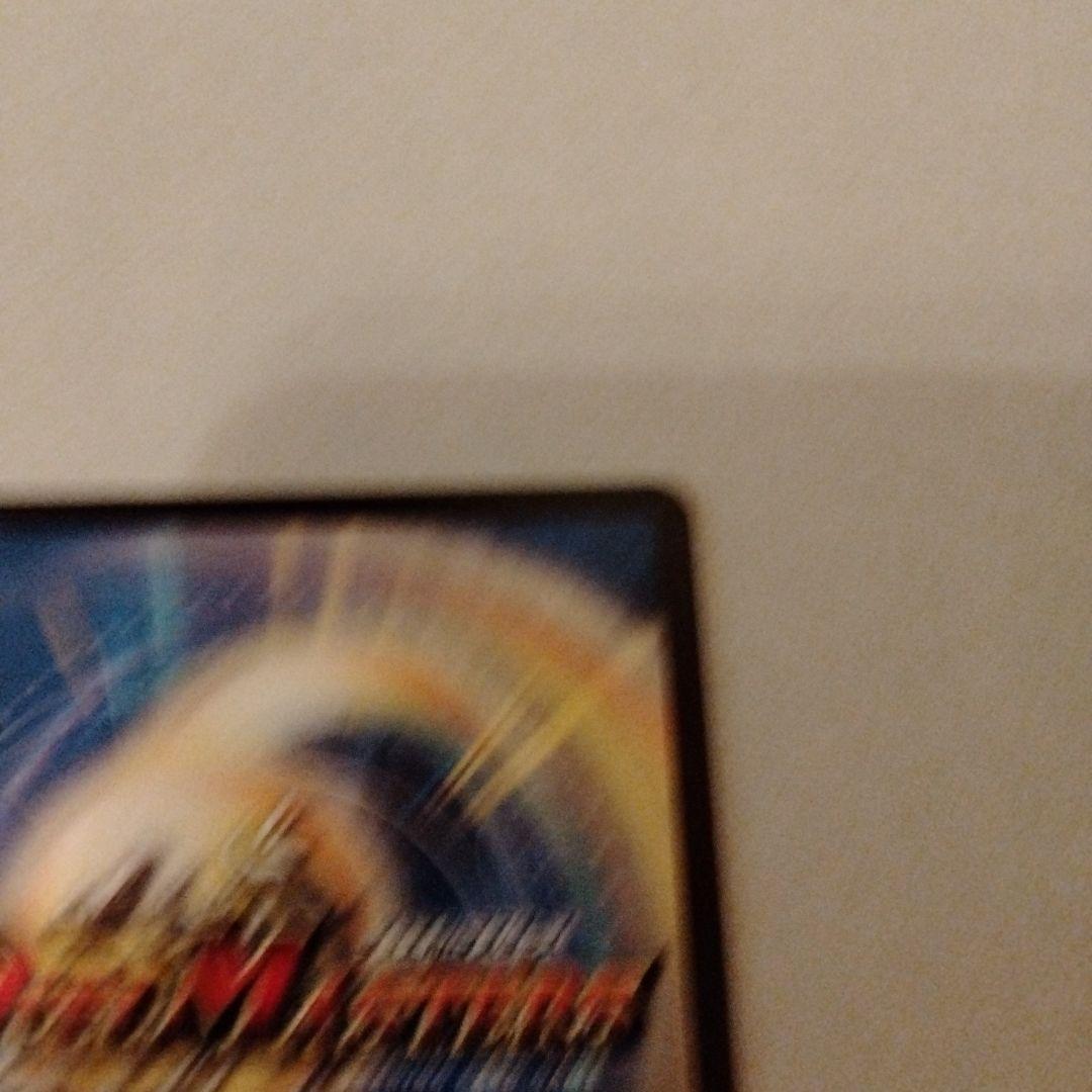 禁断竜王　vol-val-8　ボルバルエイト金トレジャー