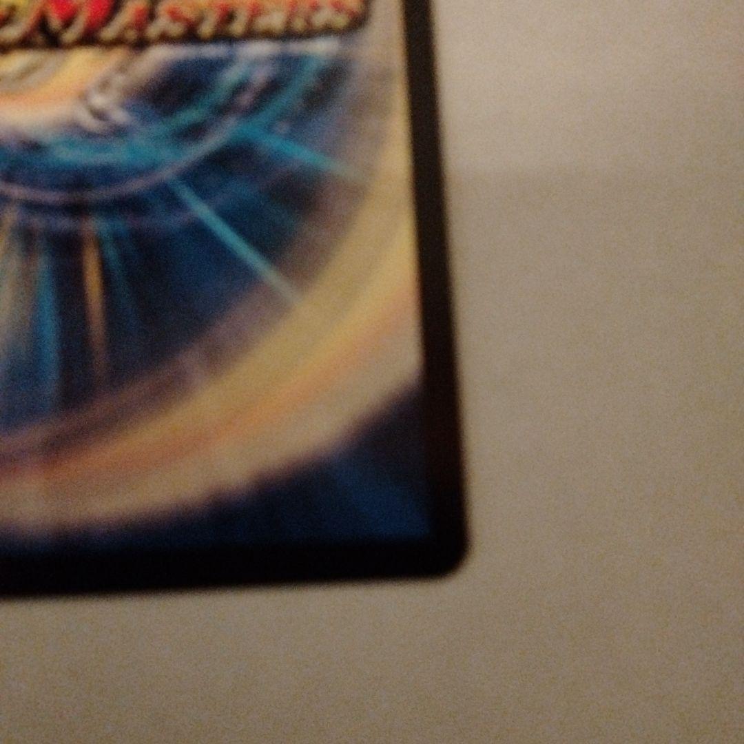 禁断竜王　vol-val-8　ボルバルエイト金トレジャー