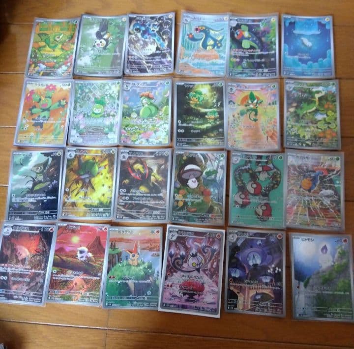 断捨離中　ブラックボルト、ホワイトフレア　ARコンプ 144種類1セット@582