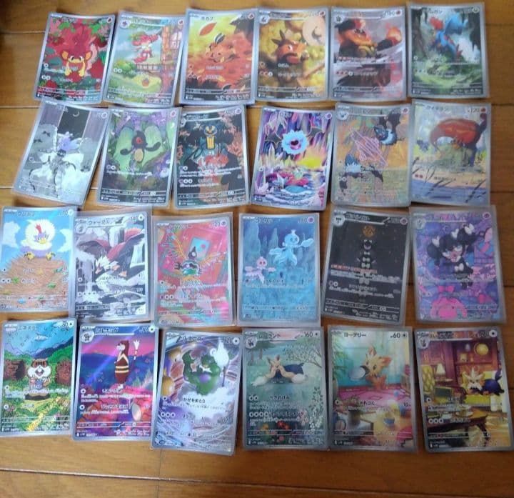 断捨離中　ブラックボルト、ホワイトフレア　ARコンプ 144種類1セット@582