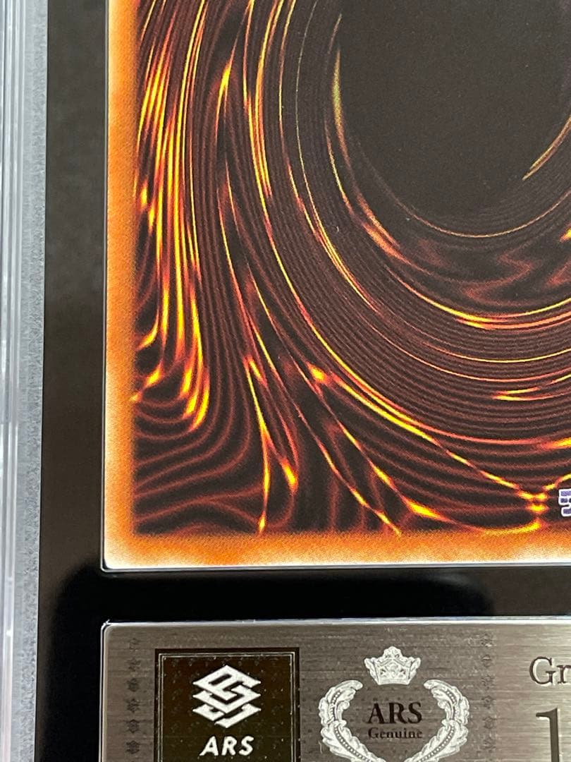 【ARS鑑定 10】 I:Pマスカレーナ プリズマ 遊戯王 日版　絵違い