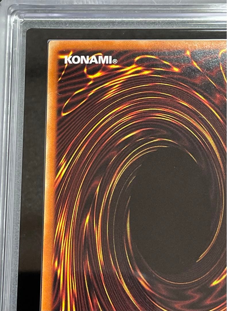 【ARS鑑定 10】 I:Pマスカレーナ プリズマ 遊戯王 日版　絵違い