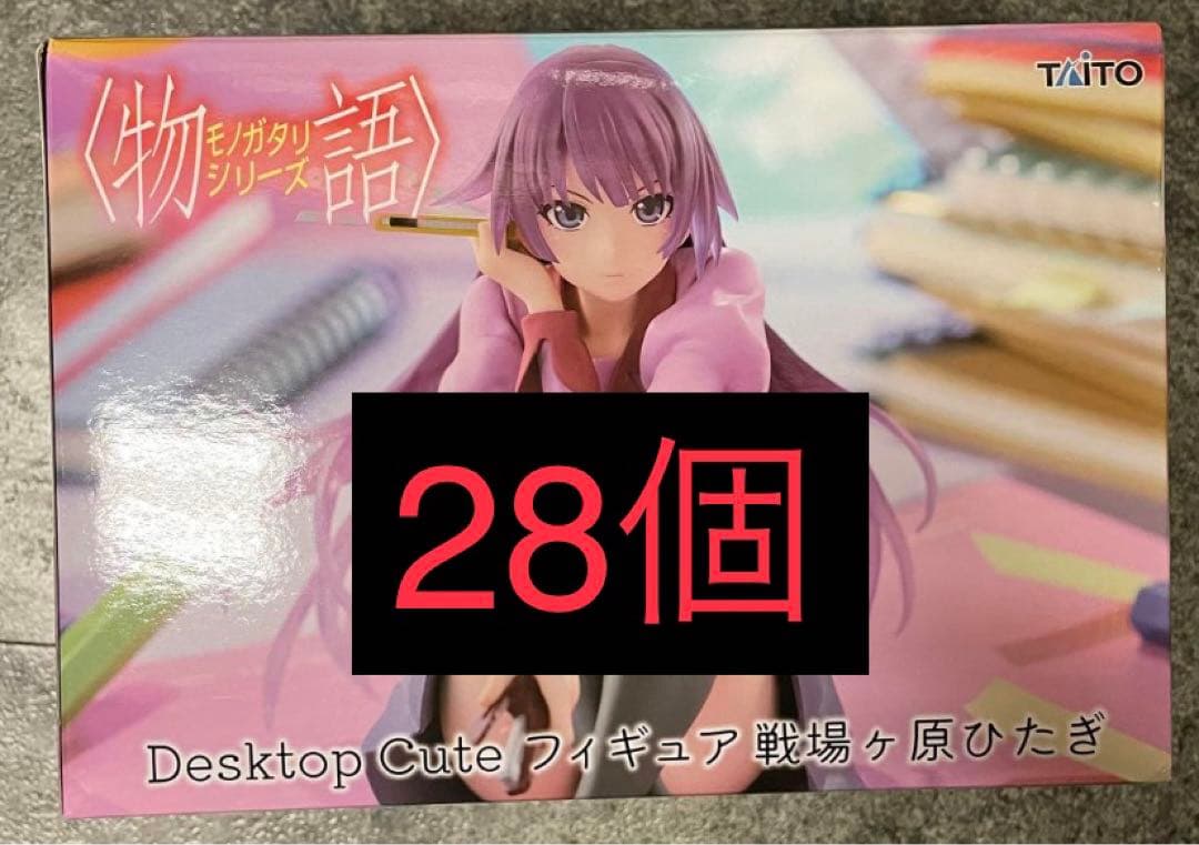 物語シリーズ　desktop cute 戦場ヶ原ひたぎ　28個セット