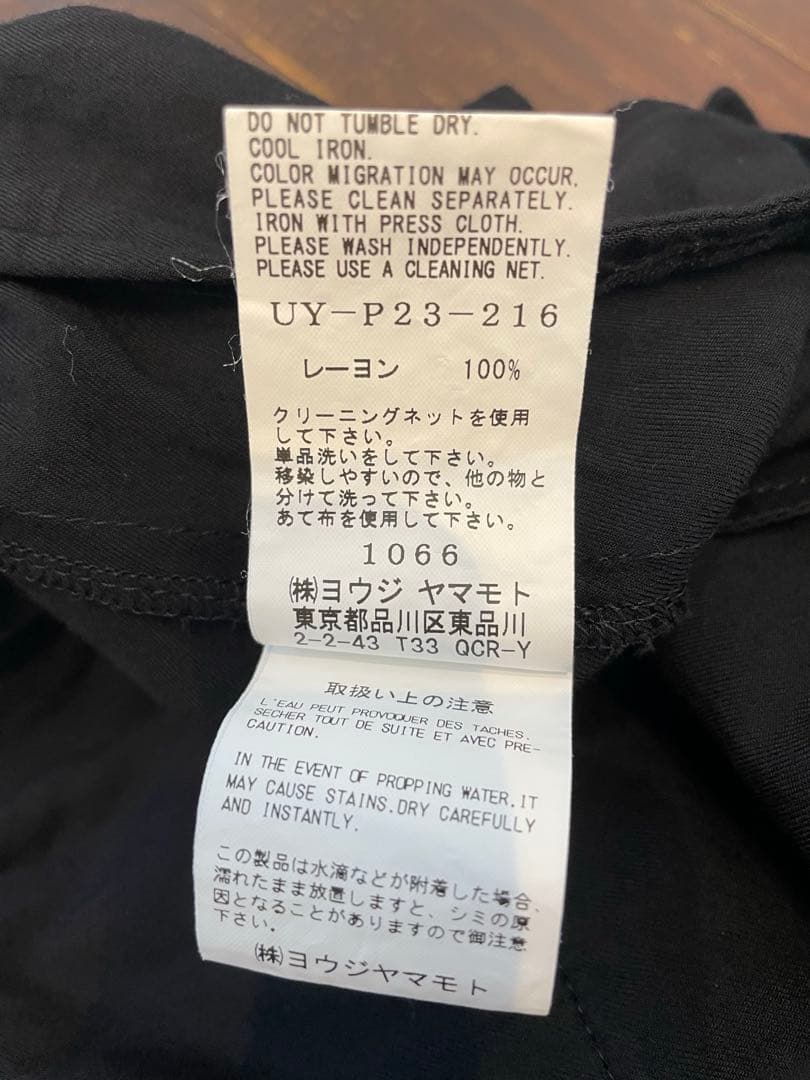 S‘YTE ヨウジヤマモト　パンツ3