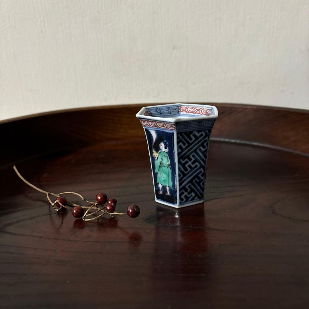 古伊万里　猪口　カラーブックス「徳利と盃」同手　酒器　アンティーク　骨董　李朝