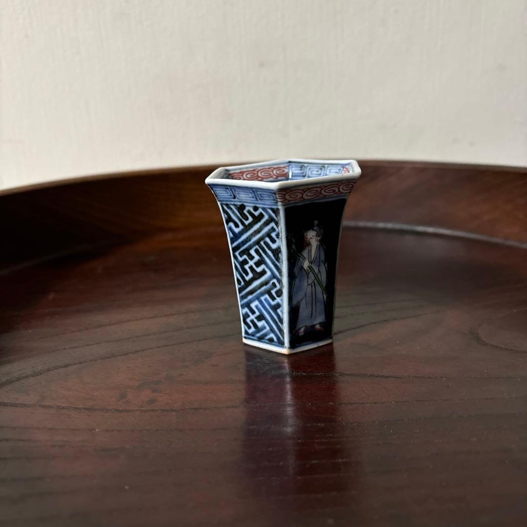 古伊万里　猪口　カラーブックス「徳利と盃」同手　酒器　アンティーク　骨董　李朝