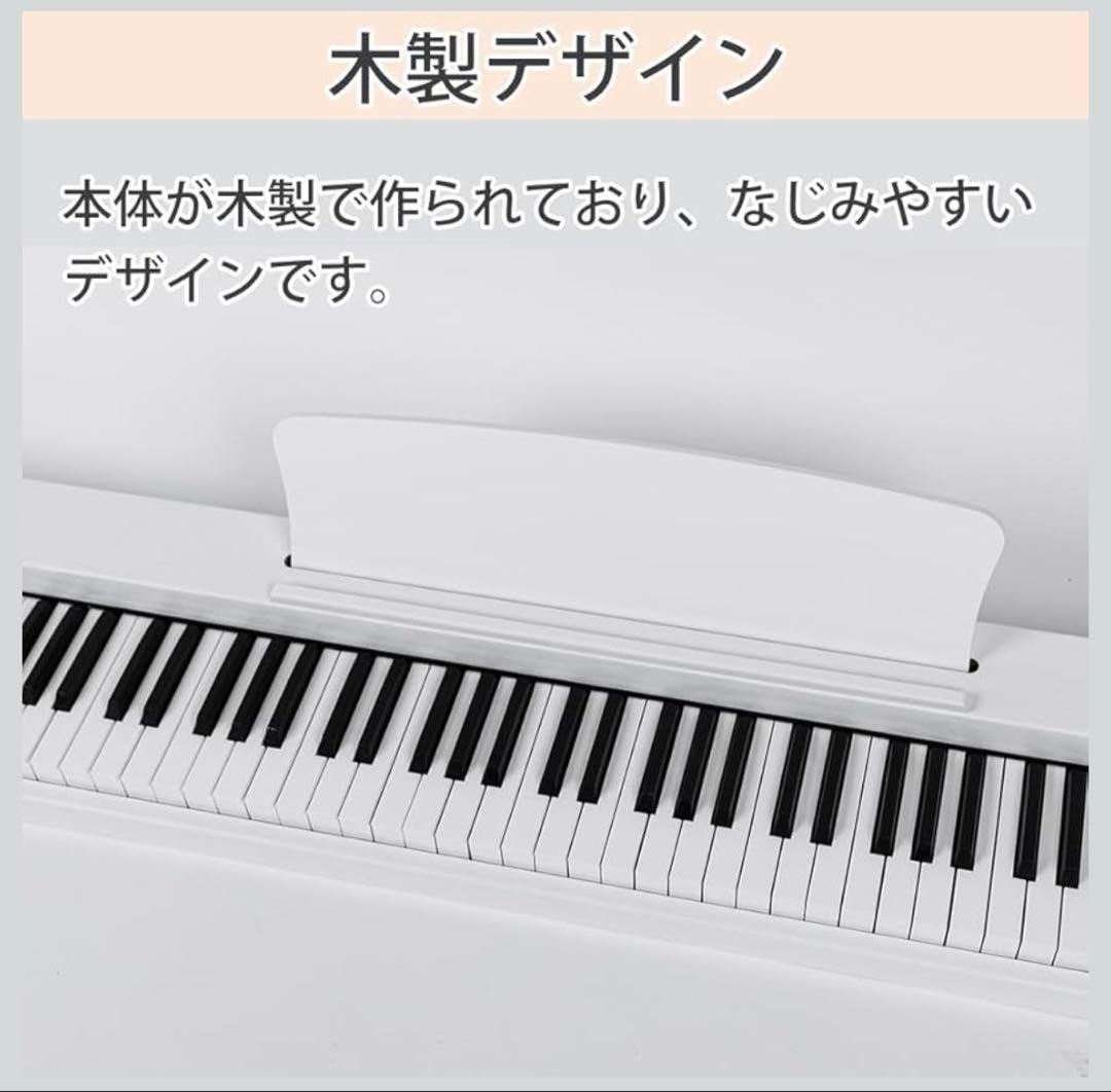 【美品】carina電子ピアノ 88鍵盤　本体