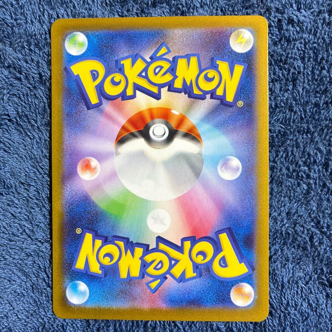 PSA状態ブラッキーex SAR SV8a テラスタルフェスex 217/187