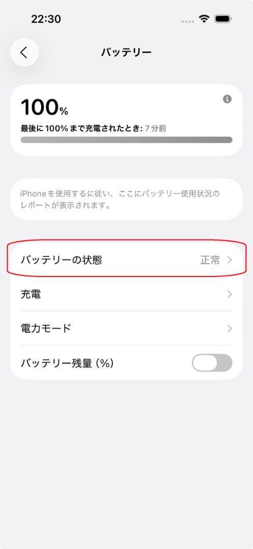 iPhone15 PRO 128G BLUE TITANIUM SIMフリー