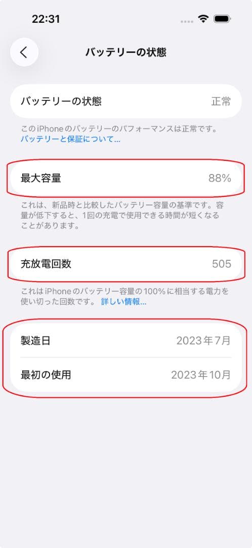 iPhone15 PRO 128G BLUE TITANIUM SIMフリー