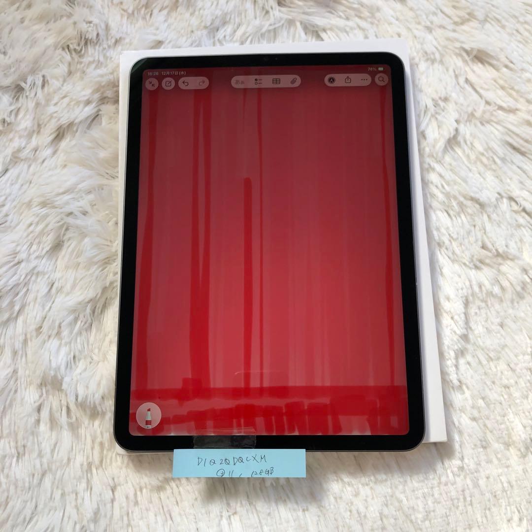 【完動品】iPad Pro 11 第3世代 128GB Wi-Fi 【すぐ発送】