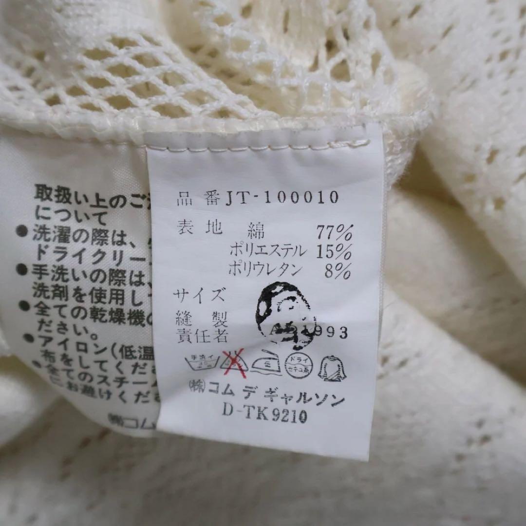 ジュンヤ ギャルソン 94SS 花柄 レース ノースリーブ タンクトップ