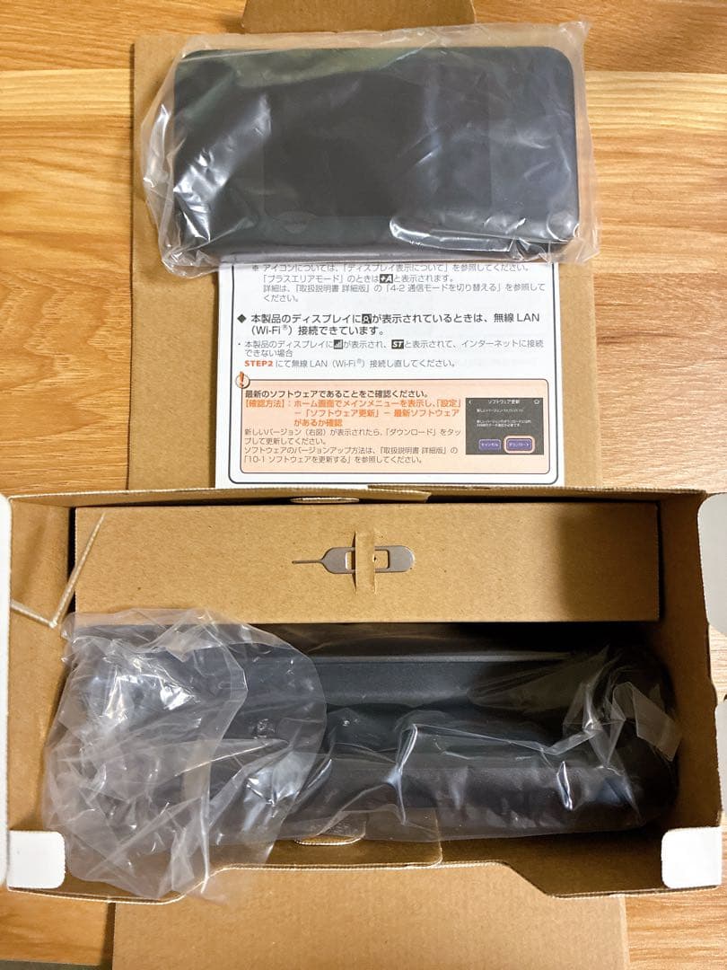 【新品・未使用】Speed Wi-Fi DOCK 5G 01 Snapdrago
