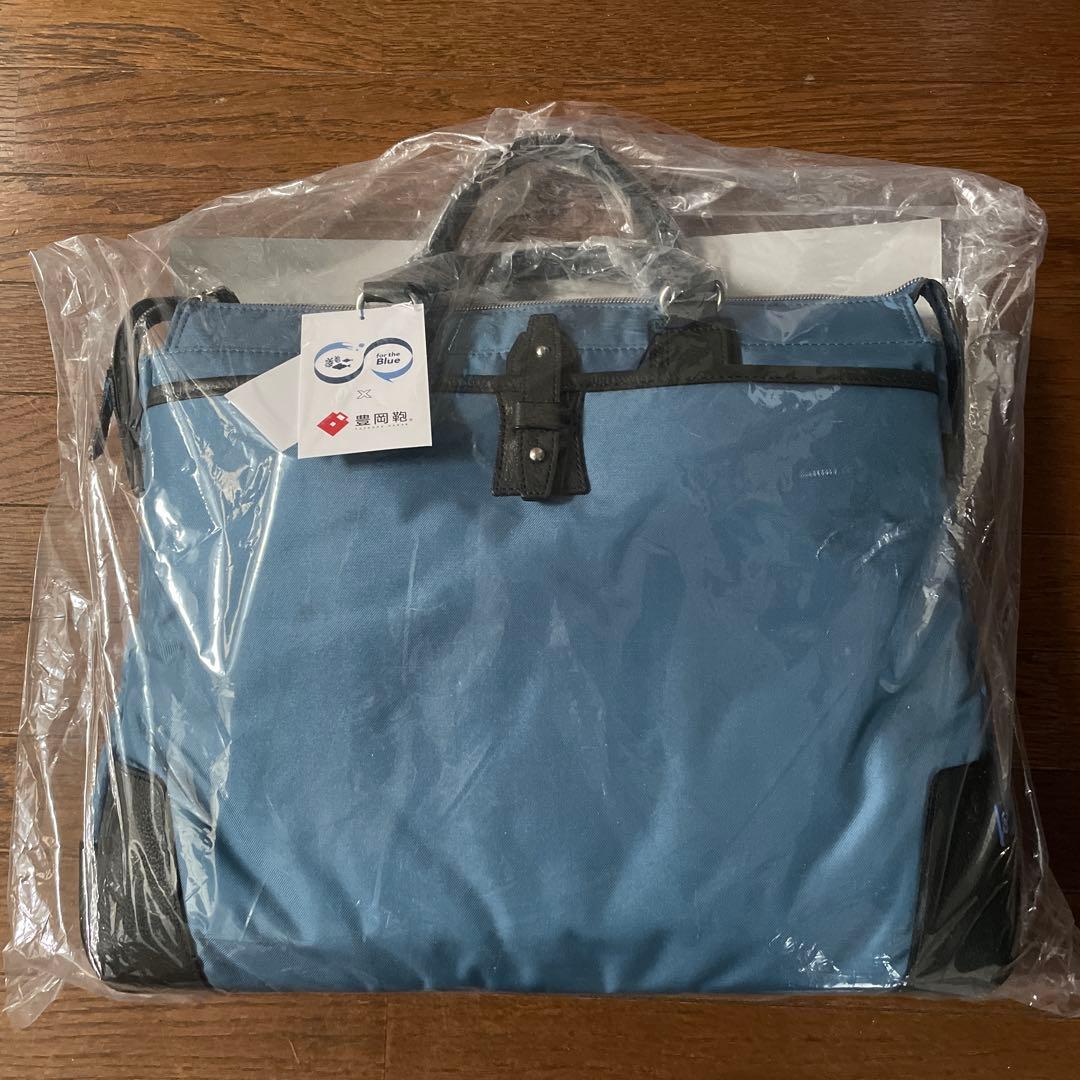 豊岡鞄　ビジネスバッグ