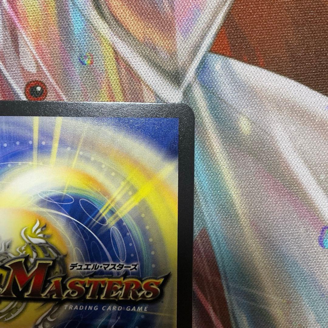 さ*す様 ボルメテウス・レインボー・ドラゴン　サイン入りシークレット　加賀美ハヤ