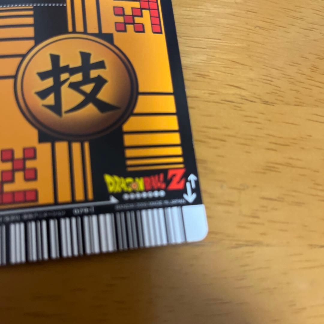 ドラゴンボール データカードダス爆レア3枚セット 早い者勝ち