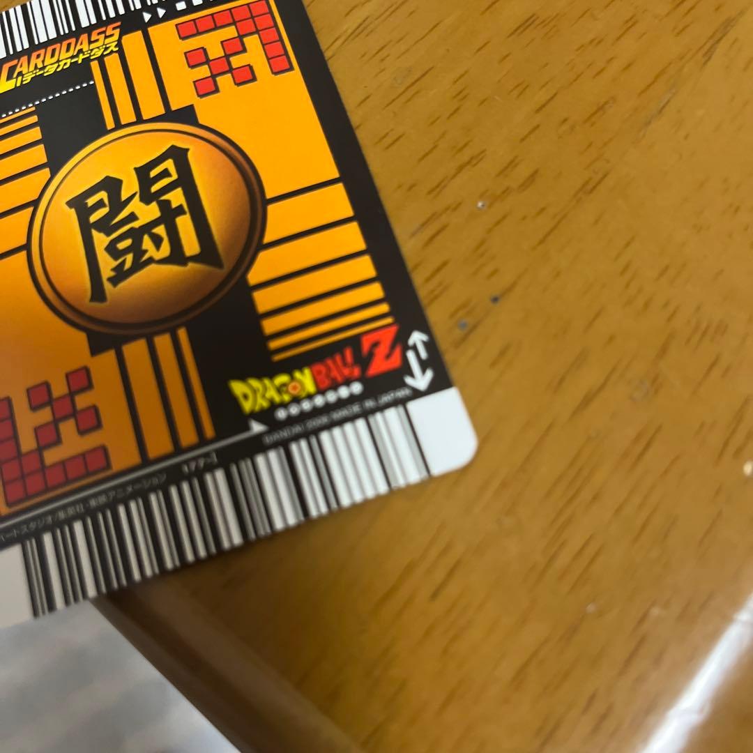 ドラゴンボール データカードダス爆レア3枚セット 早い者勝ち