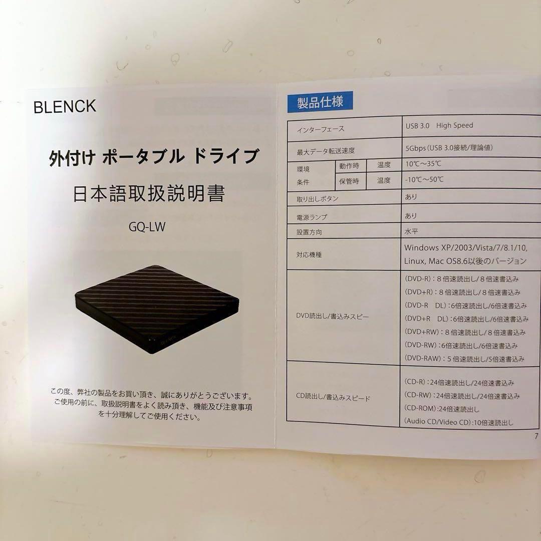 外付けDVDドライブ 極静音 CD DVDドライブ 外付けポータブルドライブ