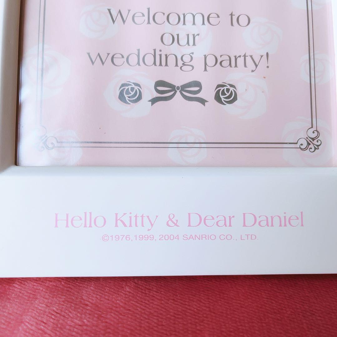 希少レア　ハローキティ　ダニエル　ウェディング　フォトフレーム　サンリオ　レトロ