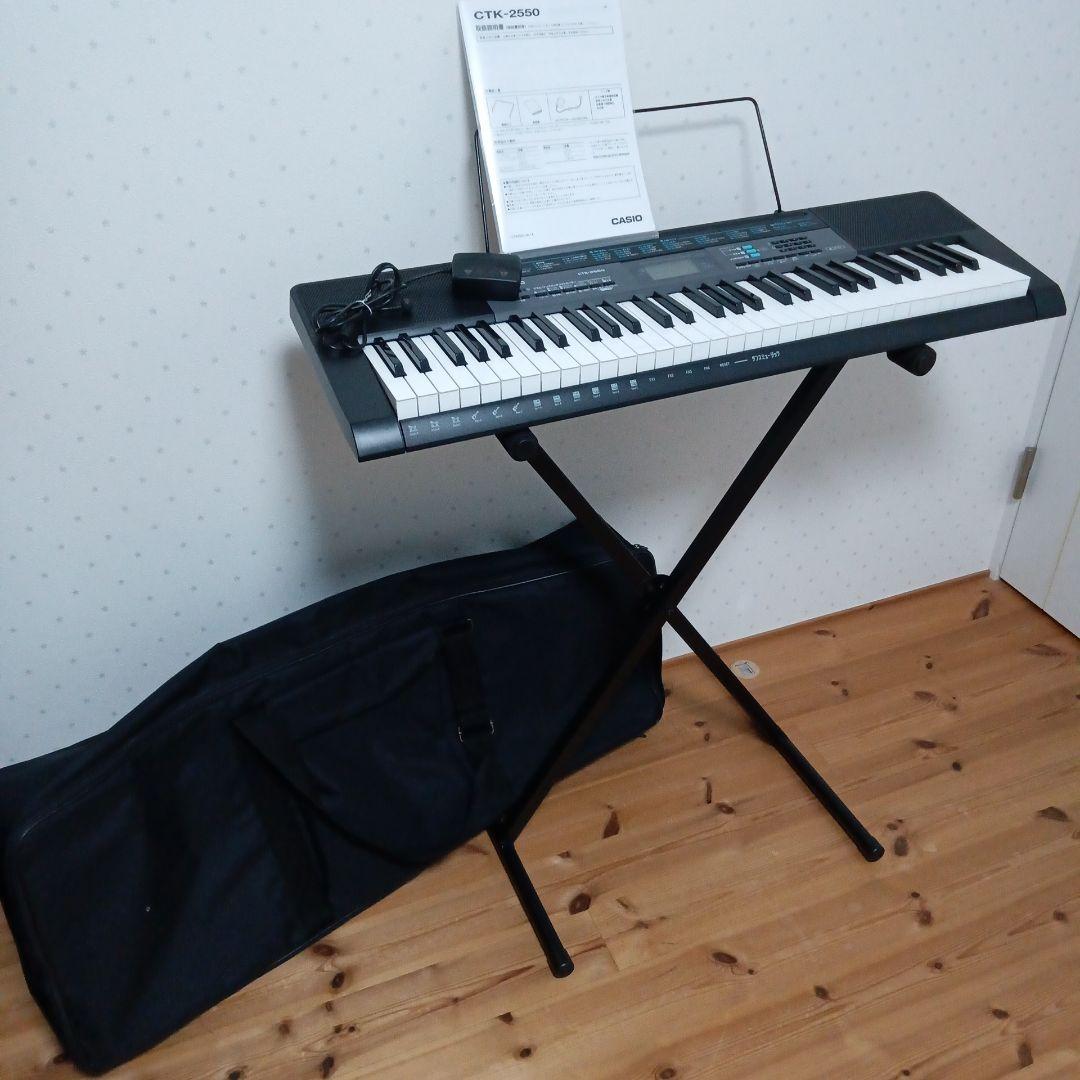 CASIO CTK-2550 電子キーボード スタンド ケース付き