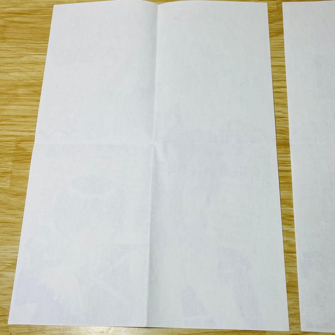 謎の彼女X 特典 イラストペーパー ビッグサイズ