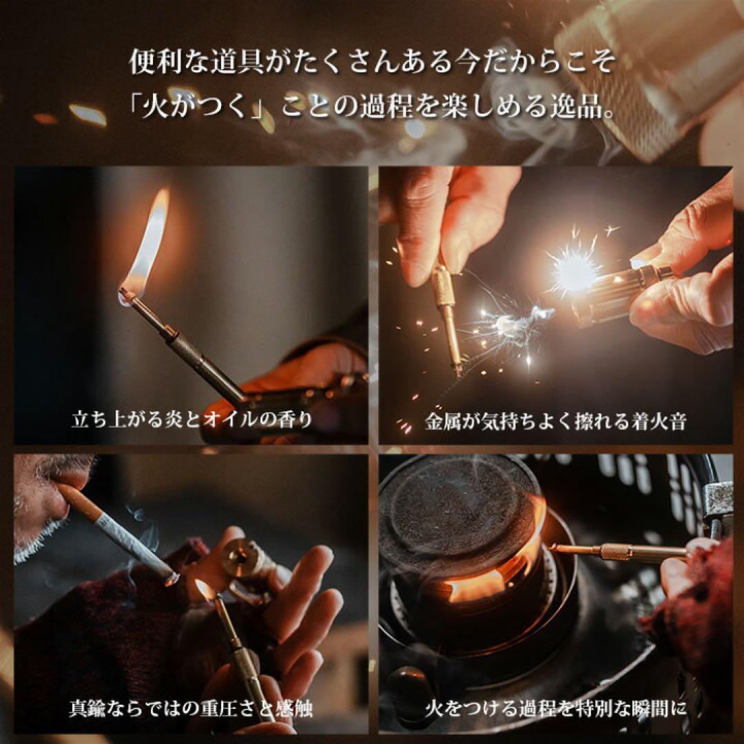 FUJIMEN OUTDOOR GEAR (FOG) 真鍮オイルマッチ＋ケース