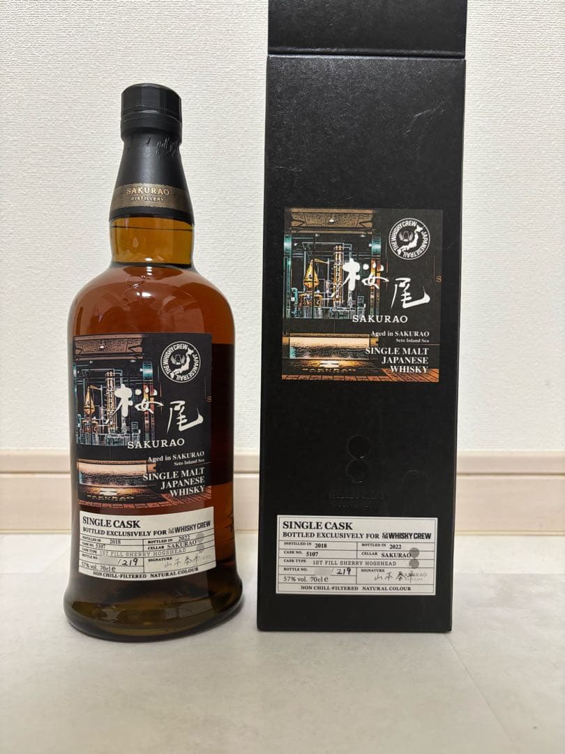 桜尾シングルモルト2018Exclusive forThe WhiskyCrew