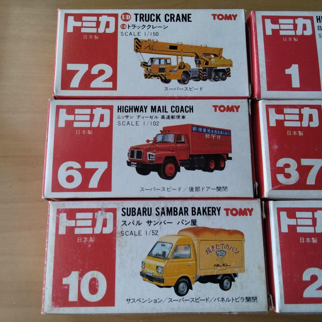 トミカ ミニカーセット 6台　日本製