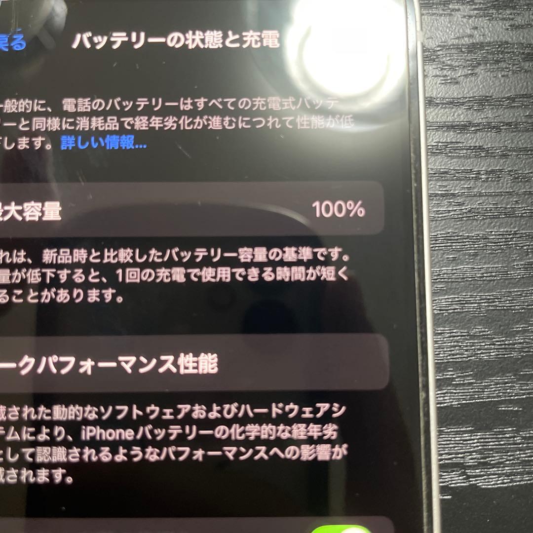 携帯電話本体 Luffy